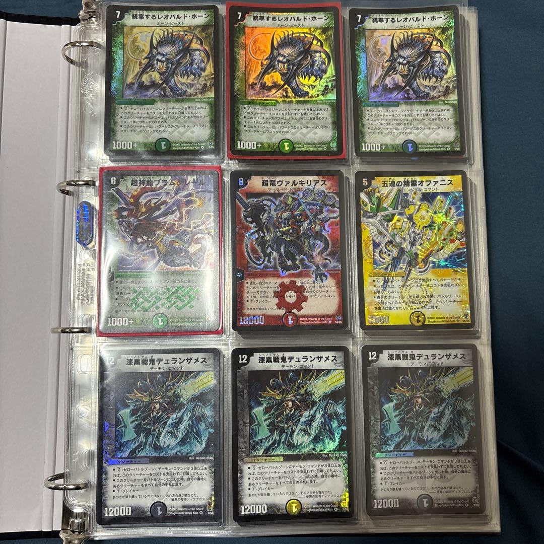 M*N様 デュエマ　引退品　まとめ売り　100枚