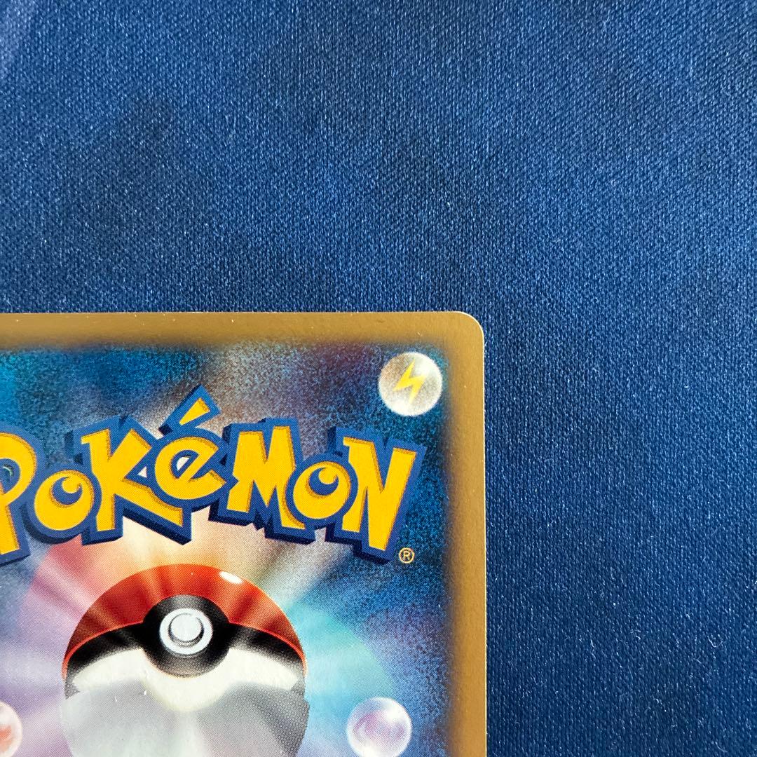 ポケモンカードe ツクシのハッサム