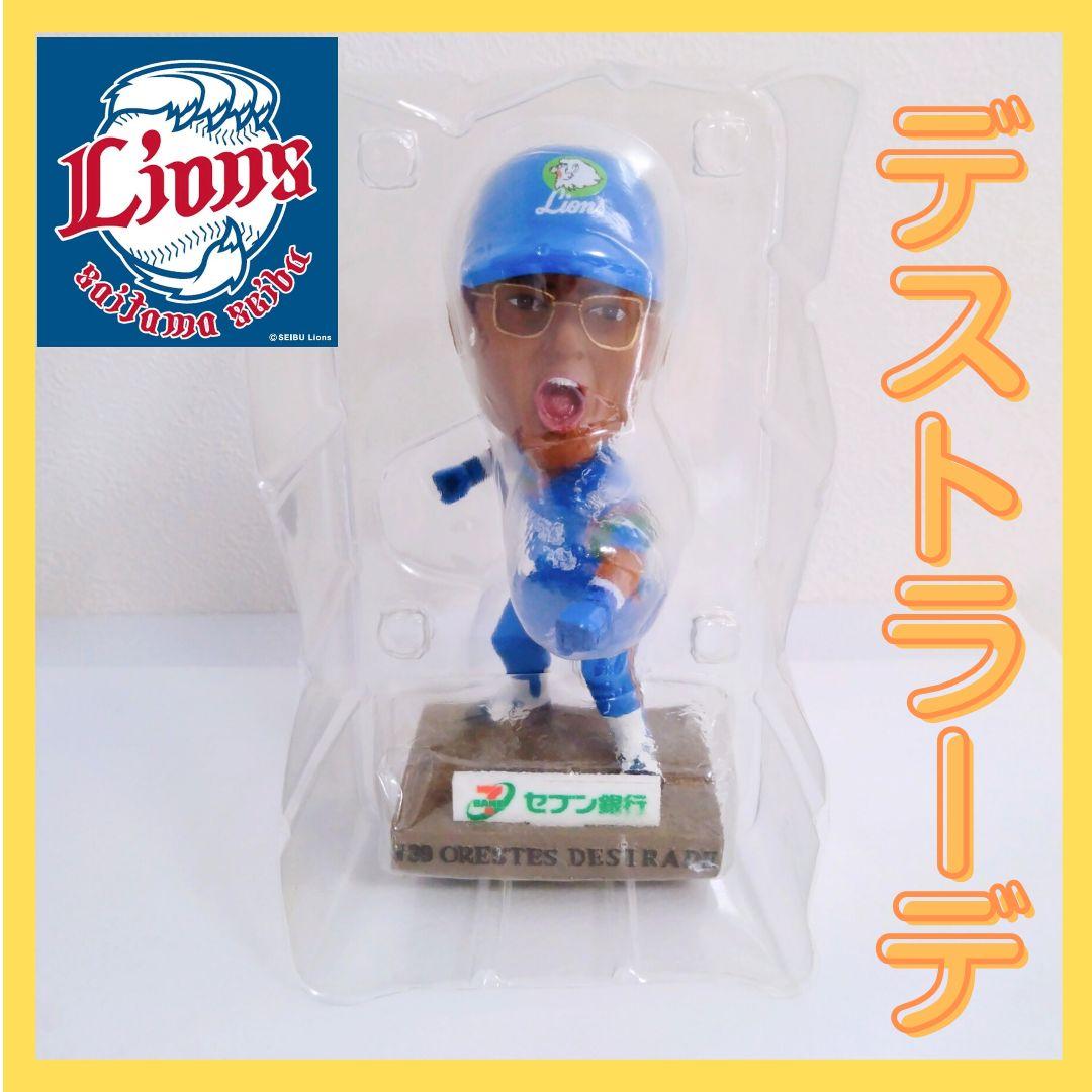 【新品】デストラーデ　埼玉西武ライオンズ ボブルヘッド