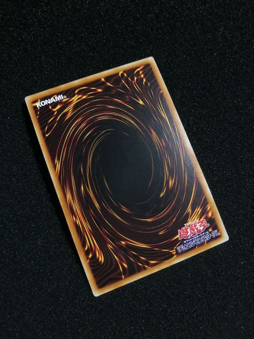 【良品未使用 ワンオーナー】遊戯王カード 閃刀姫ロゼ 20th