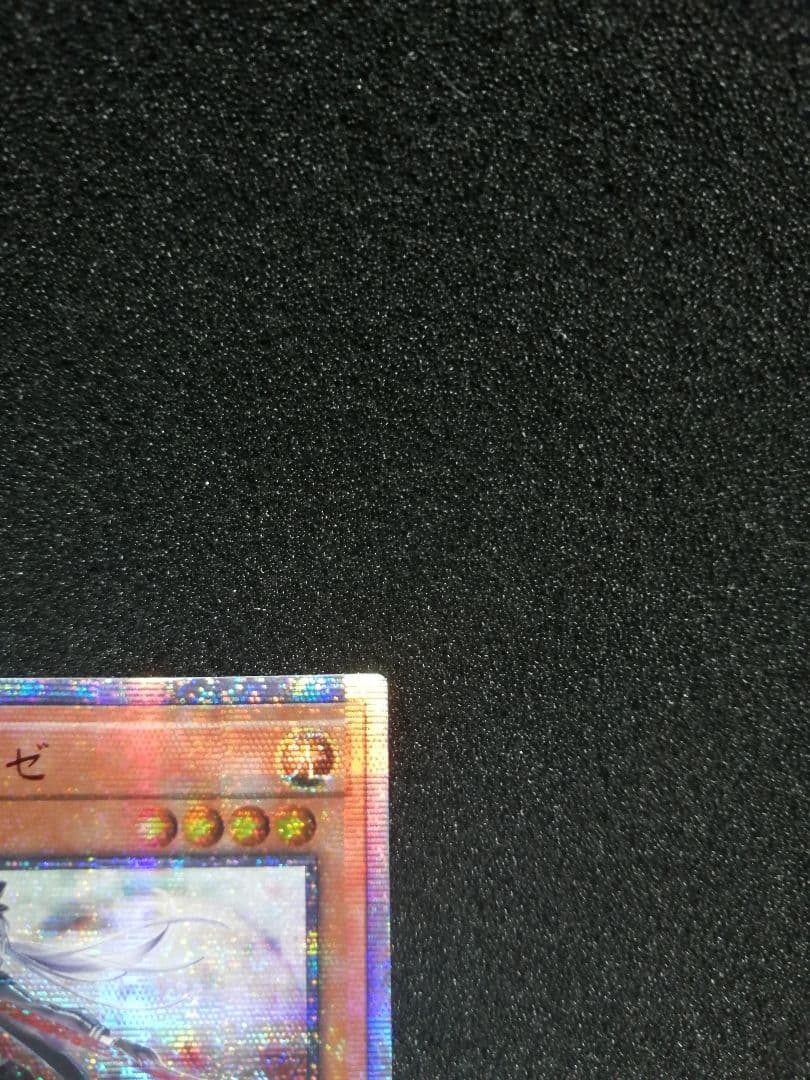 【良品未使用 ワンオーナー】遊戯王カード 閃刀姫ロゼ 20th