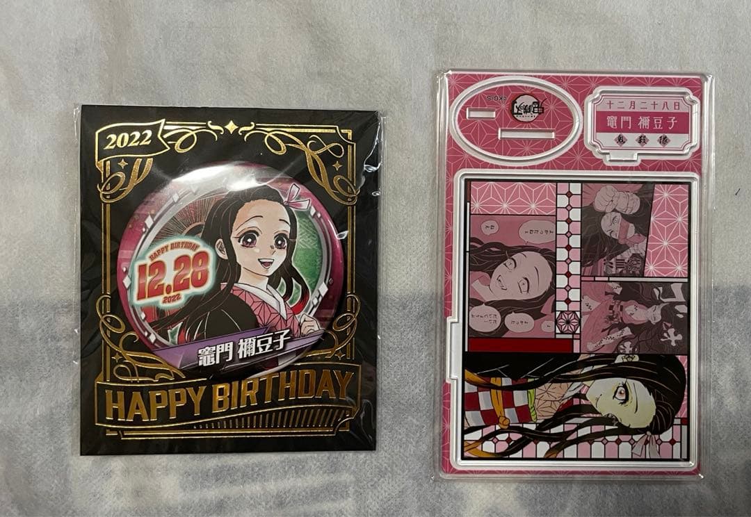 鬼滅の刃　バースデイ　名場面ジオラマフィギュア　　缶バッジ　竈門ねずこ　2022