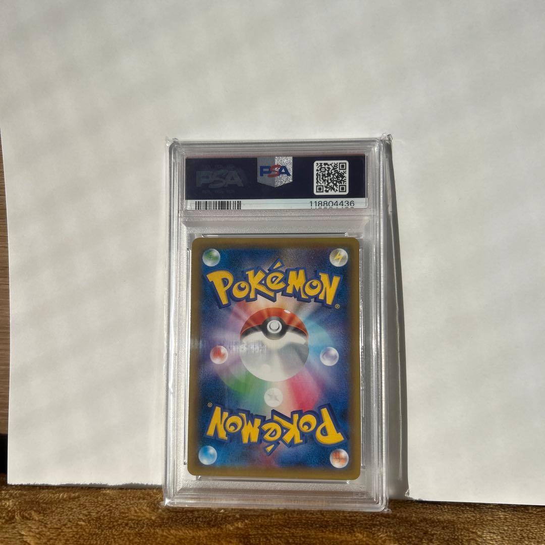 り*そ様 【PSA10】 エリカのおもてなし SR 107/095