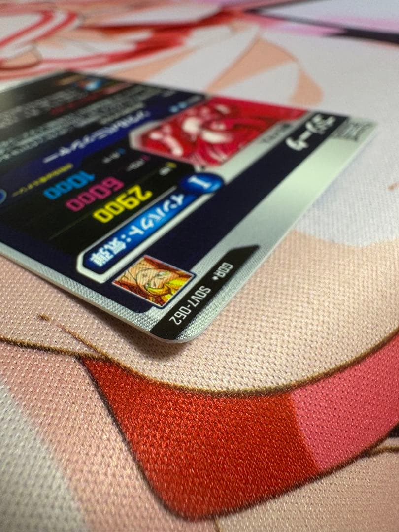 ドラゴンボールスーパーダイバーズ　sdv7-062 パラレル　ゴジータ