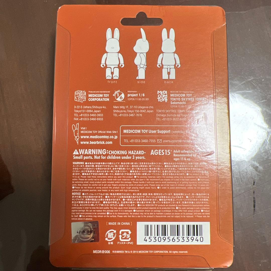R@BBRICK ラブリック 100% 3体 開封済