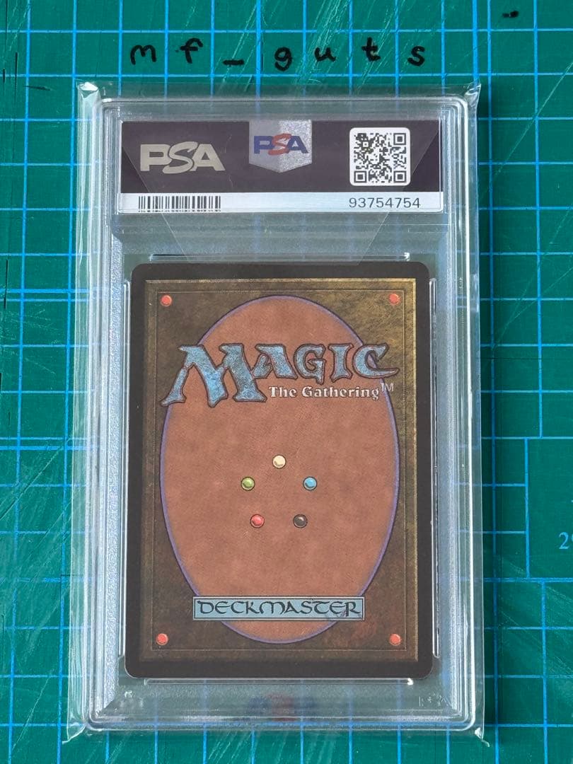 マジック：ザ・ギャザリング Gaea's Cradle #321 Urza's Saga PSA 8