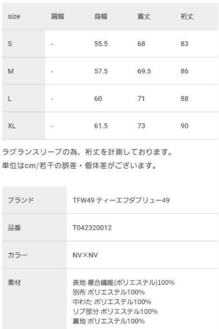 SALE!!!　TFW49 VW HOODIE