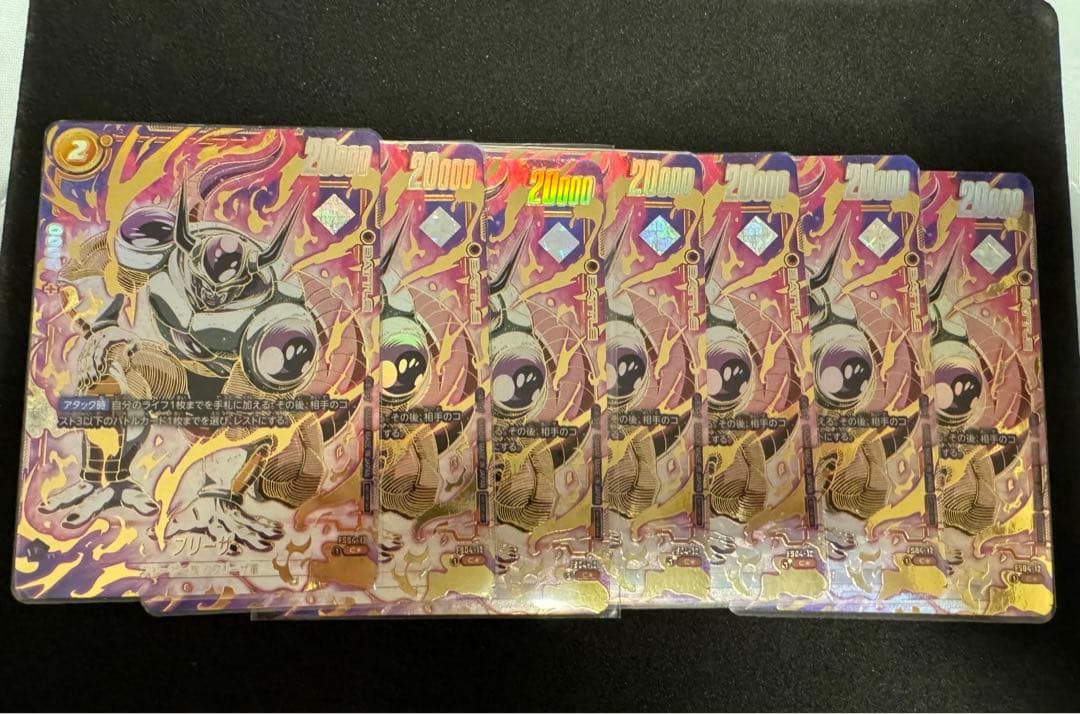 ドラゴンボールアルティメット！！フリーザC☆！！ホログラム一星球〜七星球セット！