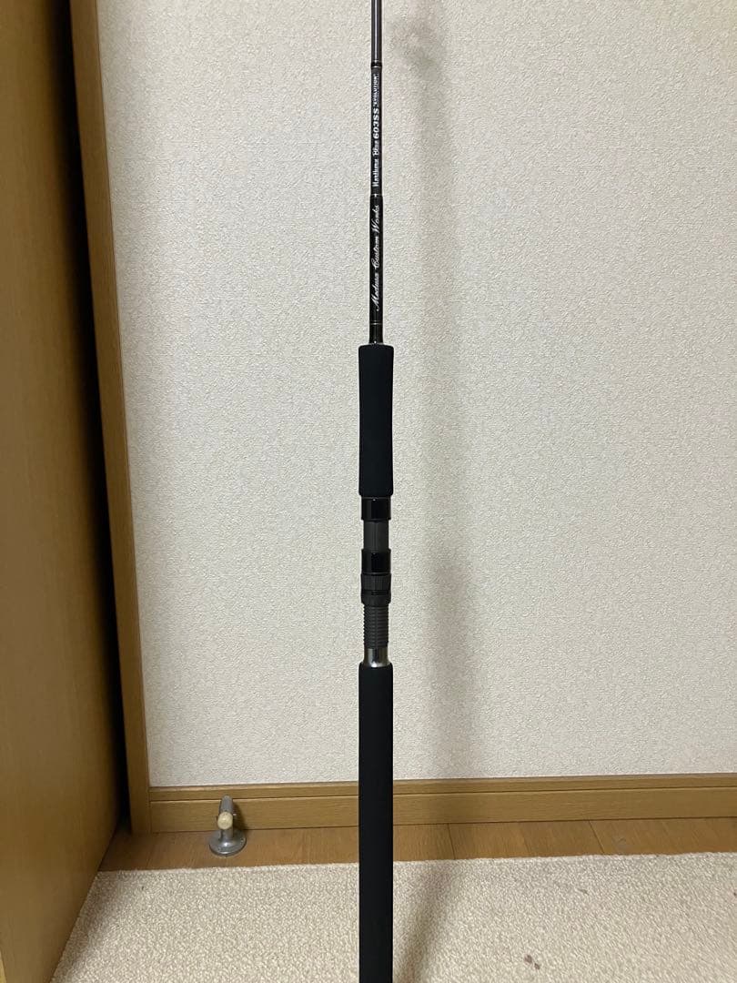 MCワークス northern Blue603