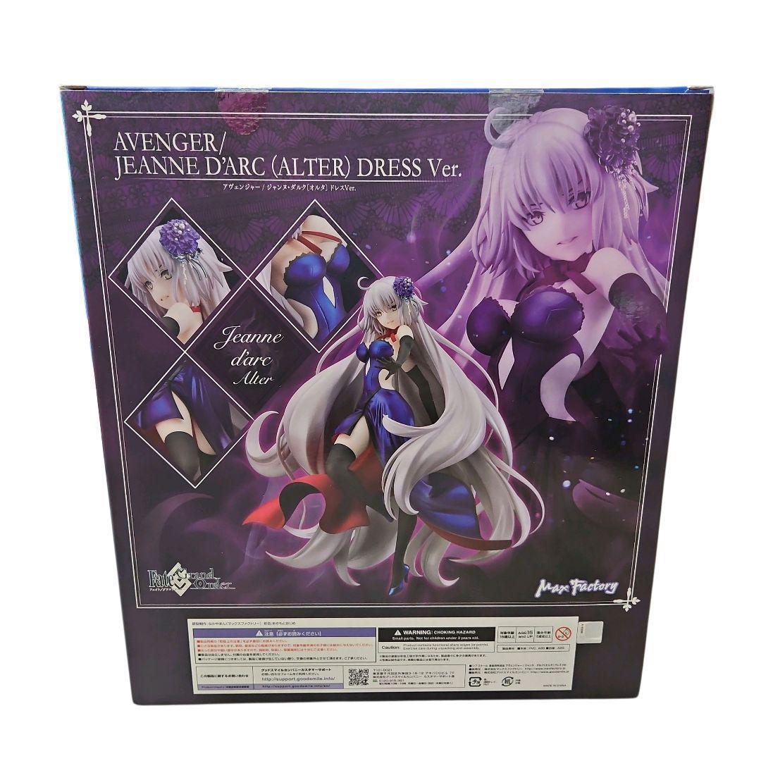 【極美品】FGO ジャンヌダルクオルタ ドレスVer. フィギュア 完成品