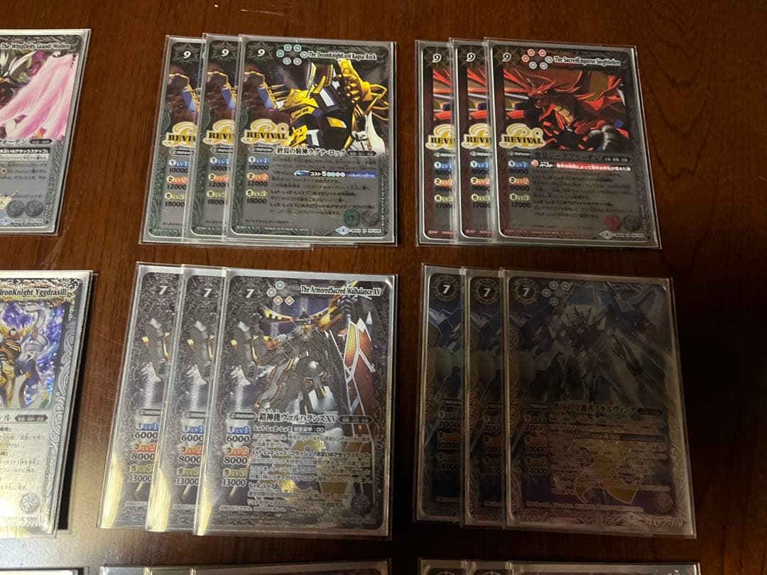 武装ガチャ　ヴァルハランス　ラグナロック　デッキ