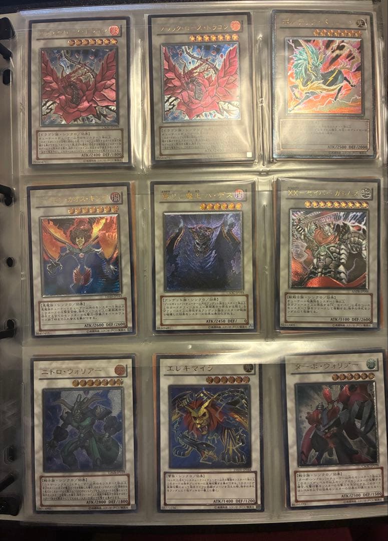 遊戯王 旧レリーフ コレクション 計50枚（第4期〜9期中心）