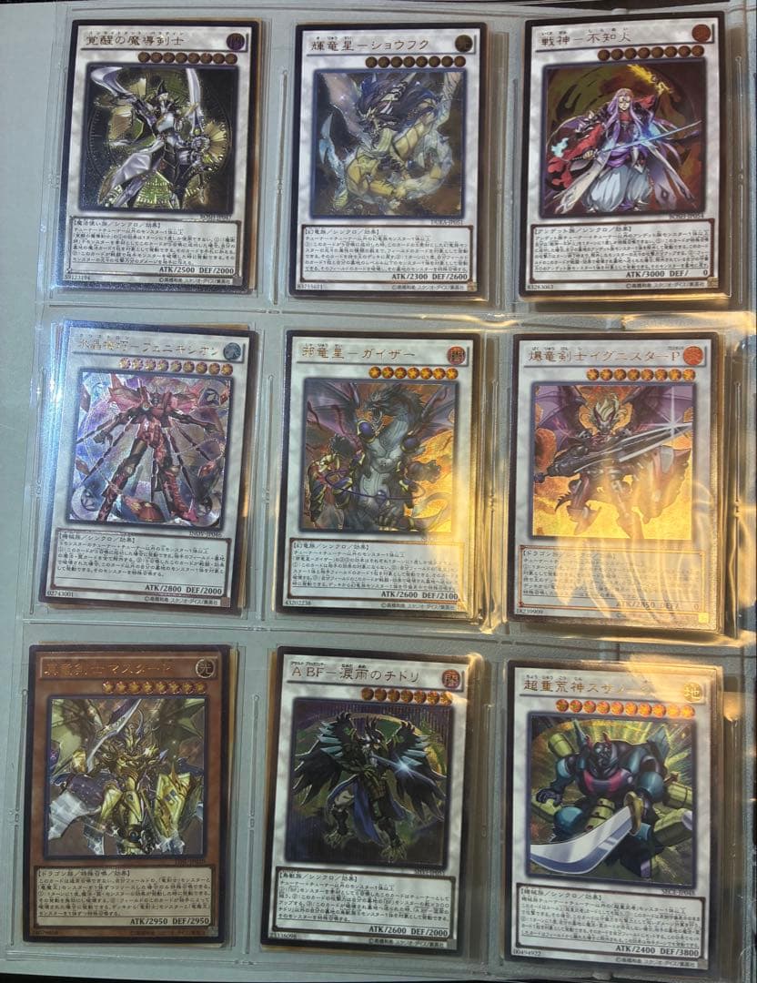 遊戯王 旧レリーフ コレクション 計50枚（第4期〜9期中心）