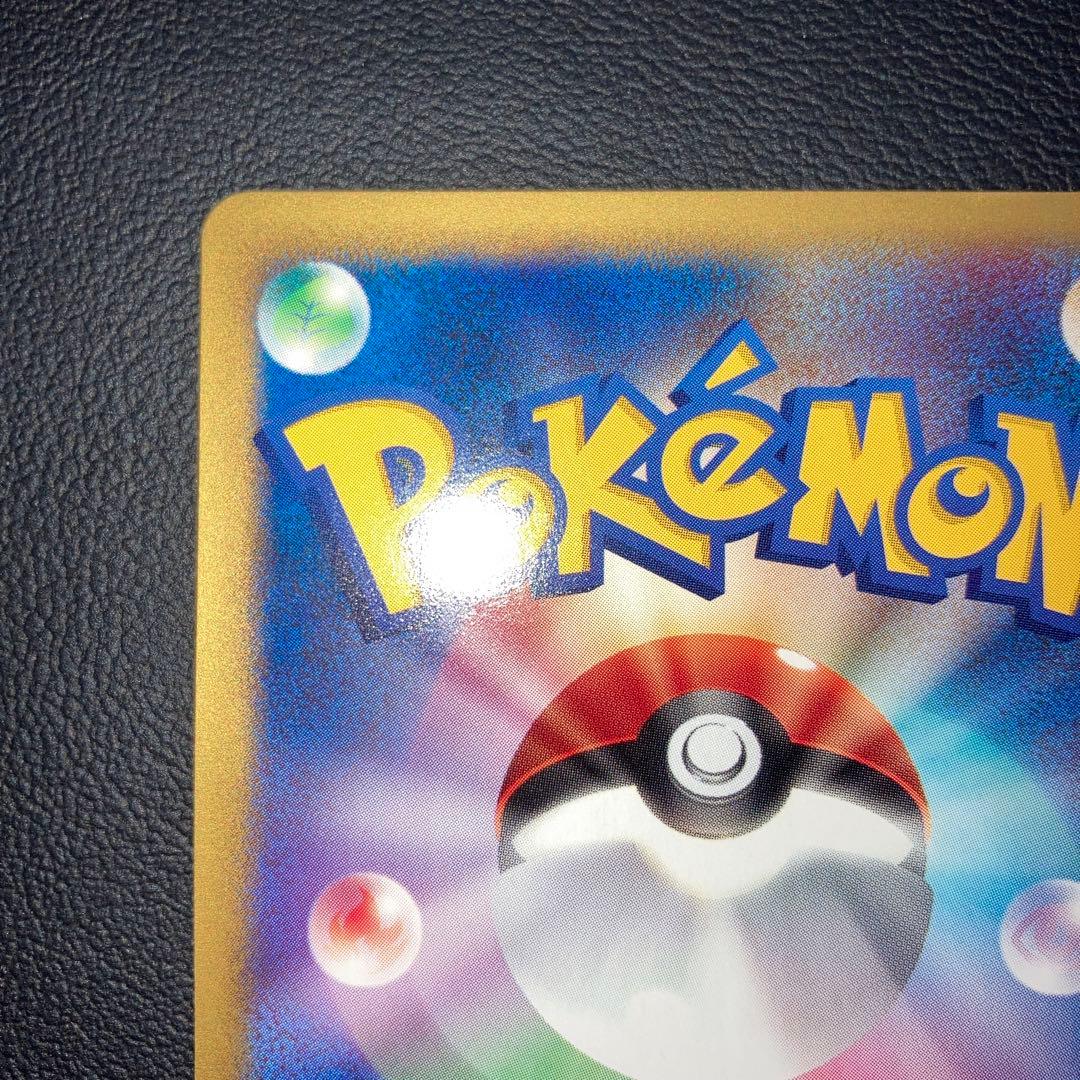美品　ピカチュウ カードe ANA ジェット　プロモ