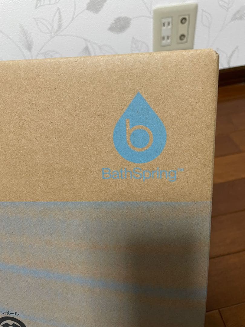 新品未使用未開封品　アムウェイ　バスルーム浄水器　Amway