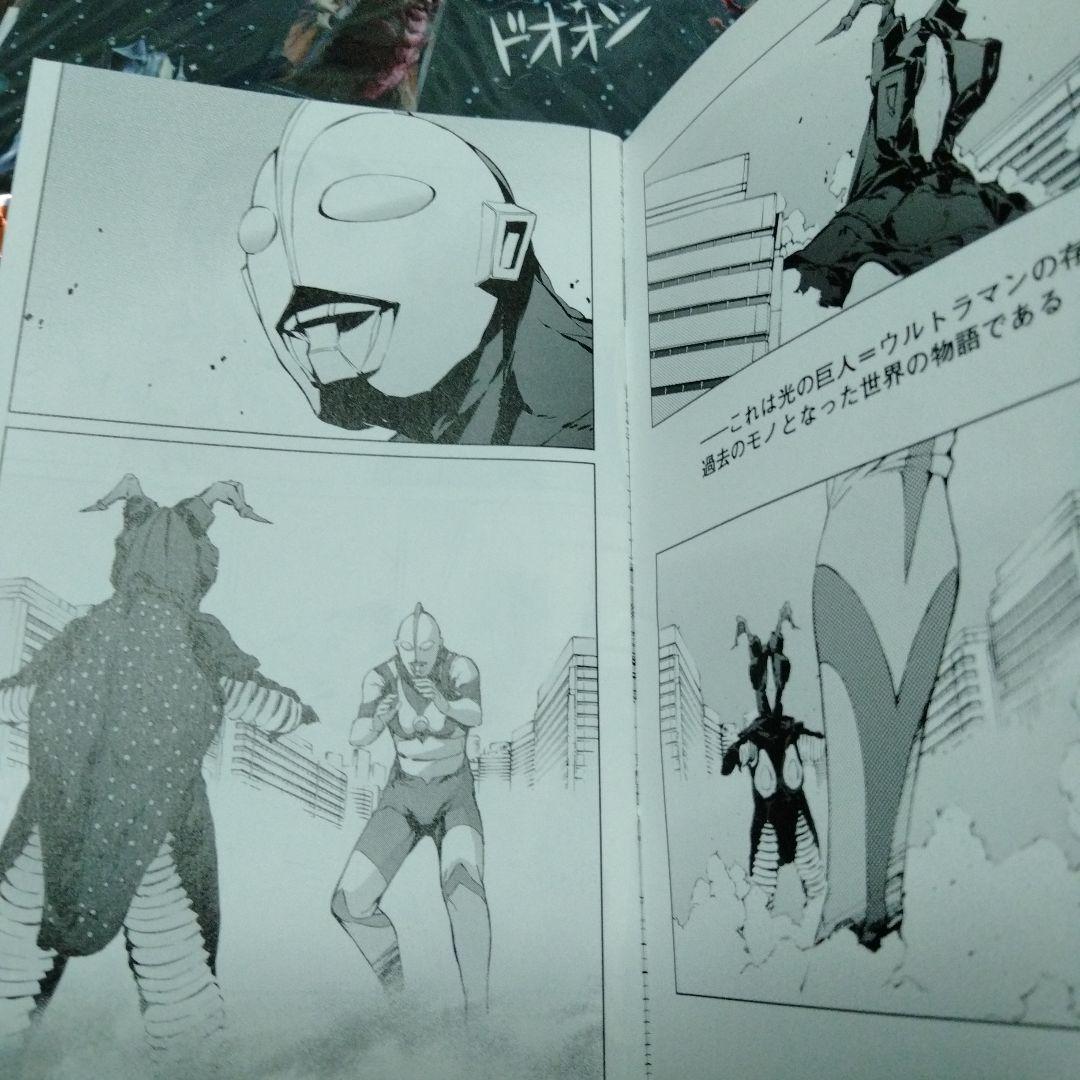 ウルトラシリーズ指人形1992カード付　4点 ウルトラマン セブン Ａ　ジャック