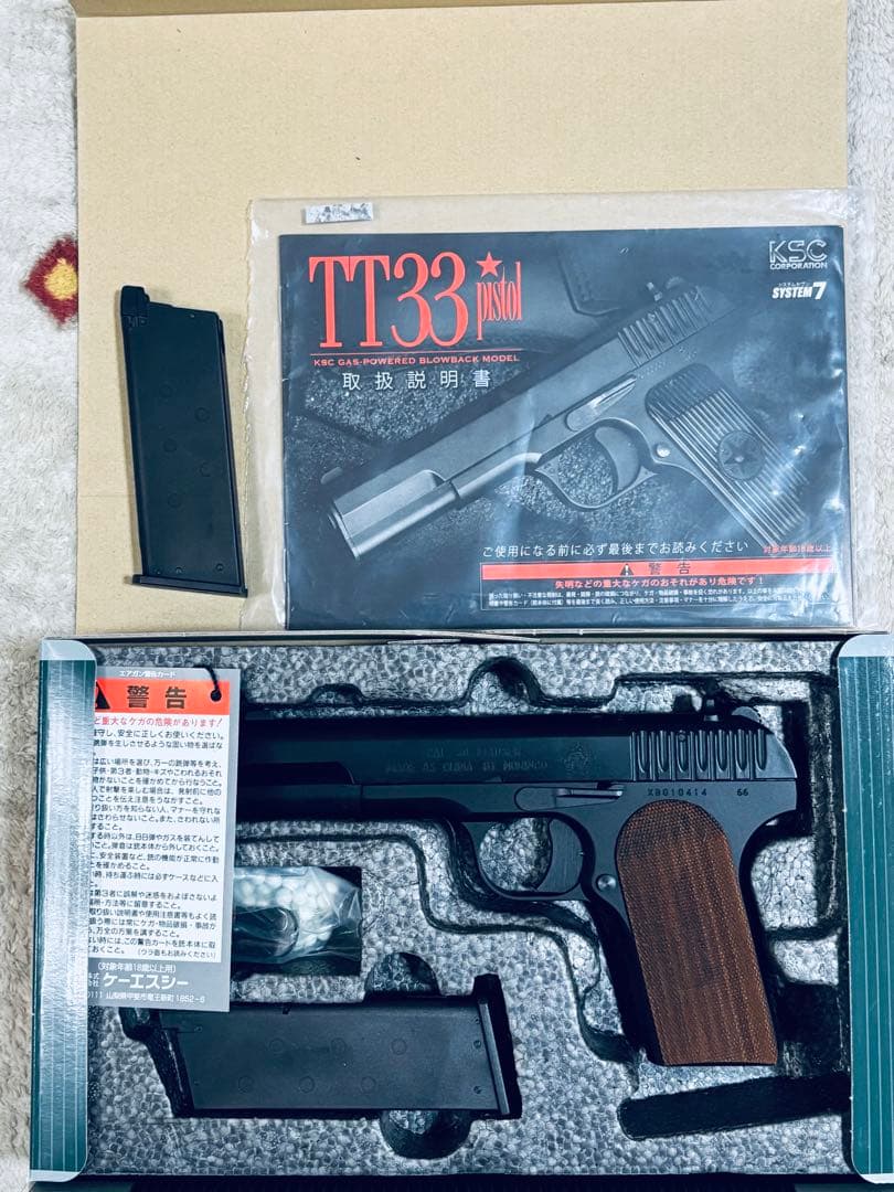 新品同様 試射のみ KSC 54式拳銃アーリークローン HW 予備マガジン付き