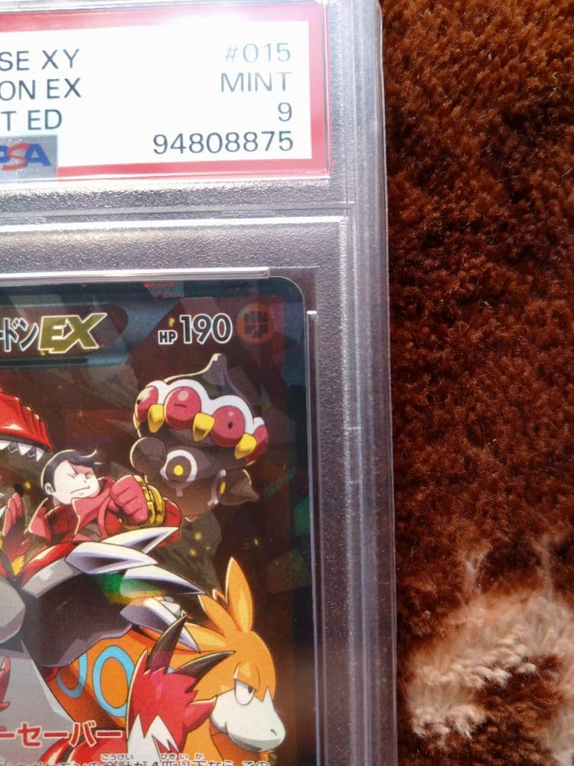 ポケモンカード　マグマ団のグラードンex　psa9