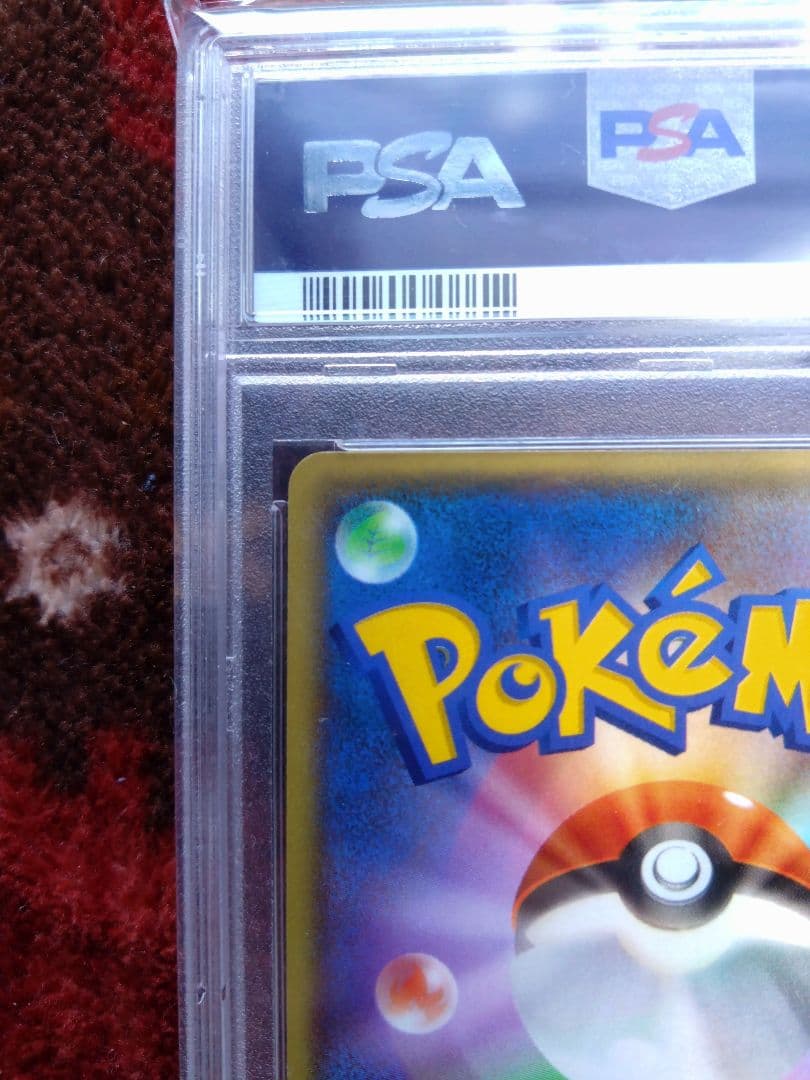 ポケモンカード　マグマ団のグラードンex　psa9