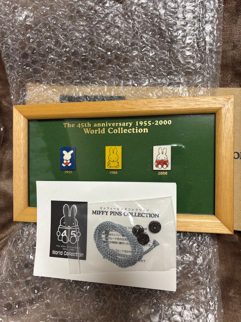 ミッフィー　岡山限定　もも マスカット　ビーズ根付け　未使用　未開封