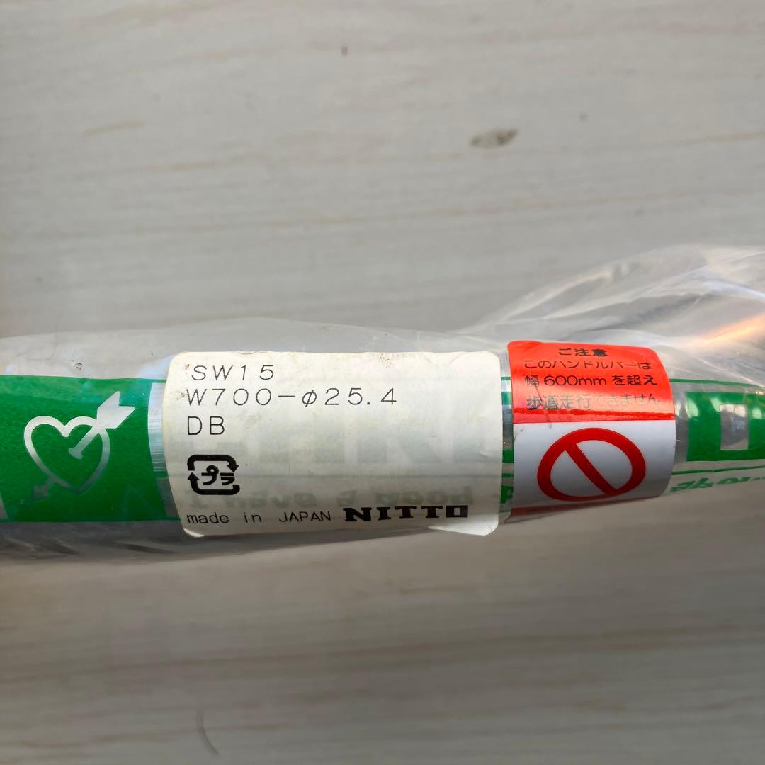 SIMWORKS Mowmow CrMo Bar 700×25.4