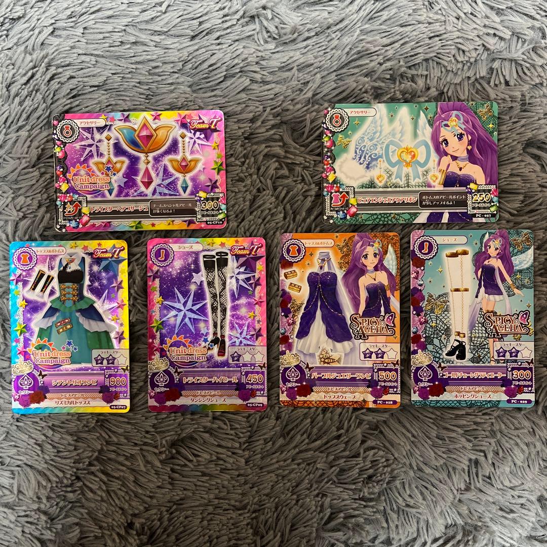 アイカツ カード 神崎美月 初期 プレミアム