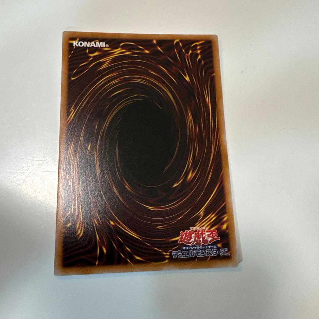 調和ノ天救竜(フィドラウリス＝ハルモニア) シークレット1枚