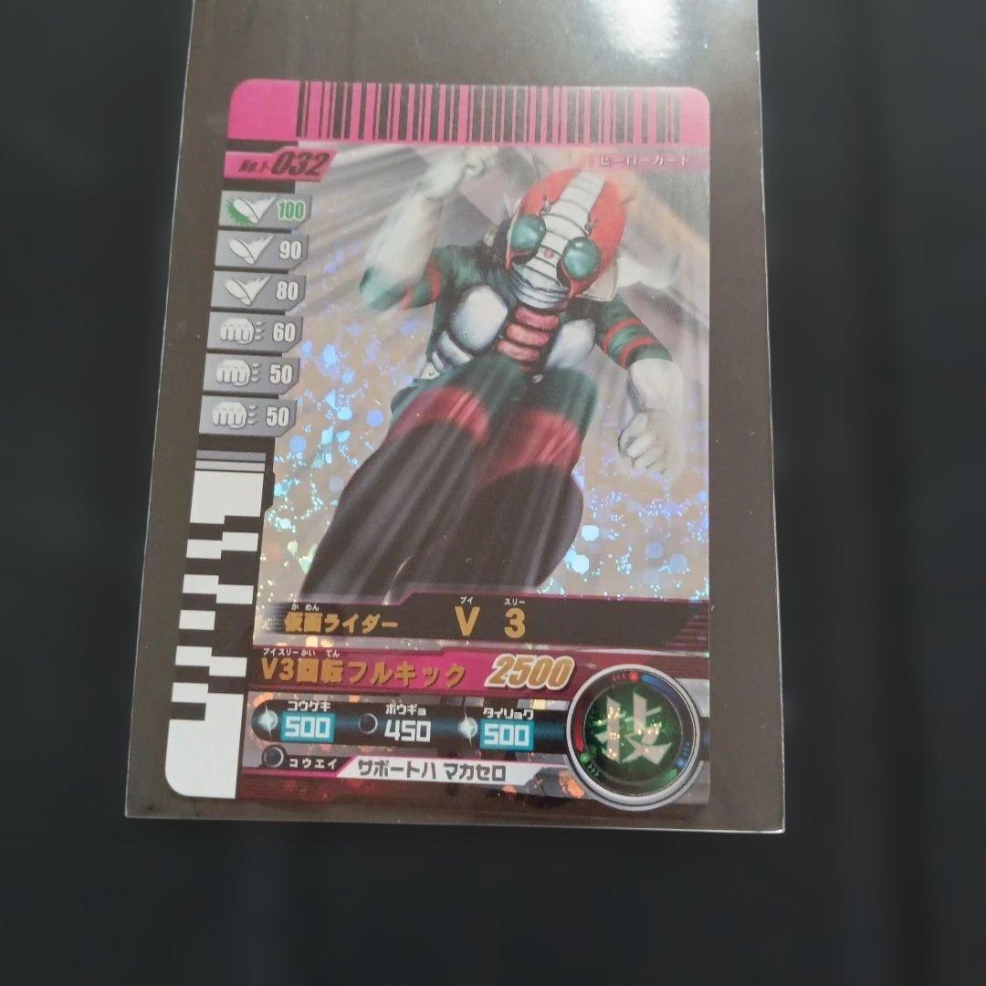 仮面ライダーガンバライド 1号他 ４枚セット