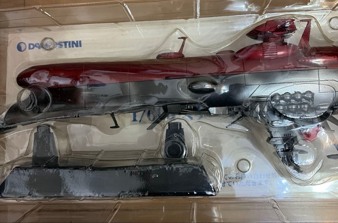 希少品 宇宙戦艦ヤマト 1/665スケールモデル フィギュア 非売品