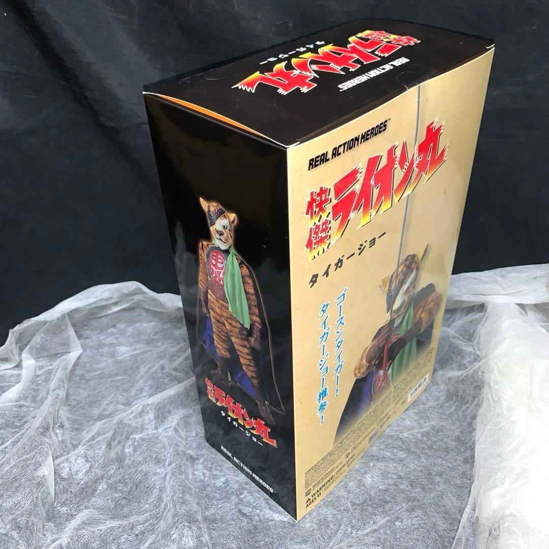 メディコムトイ 快傑ライオン丸 タイガージョー リアルアクションヒーローズ