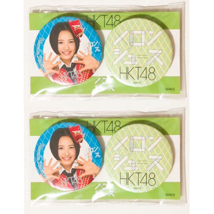 新品★HKT48【兒玉遥】メロンジュース★缶バッジセット★カンバッジ★2点セット