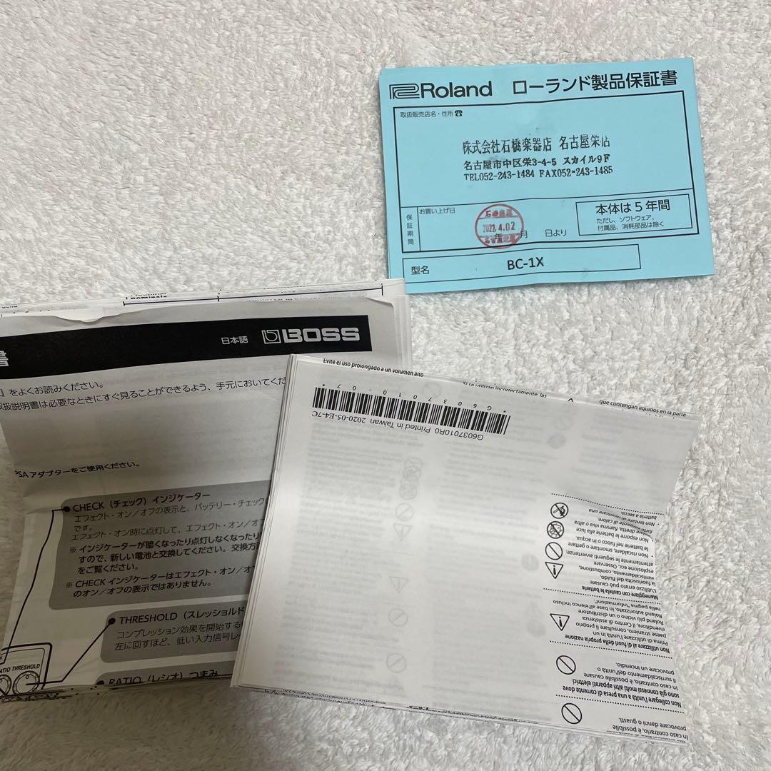 BOSS BC-1X Bass Comp ベース用コンプレッサー 動作確認済