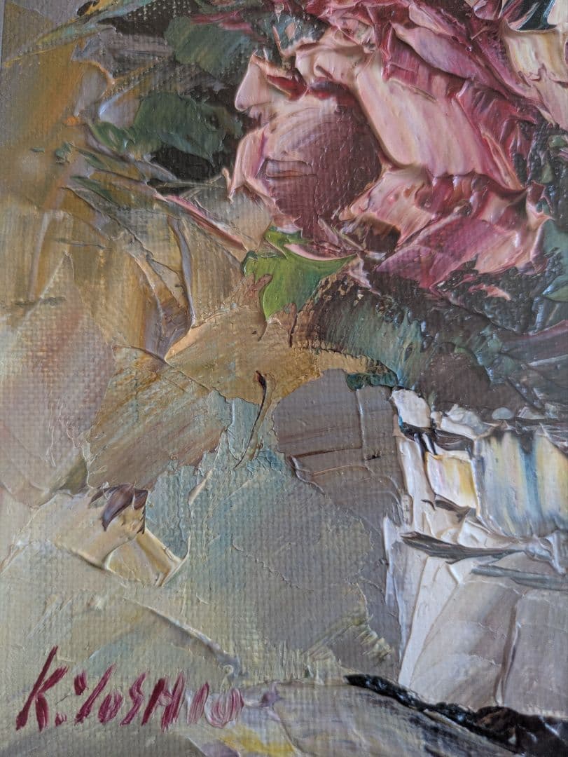 岸本芳雄　『ばら』