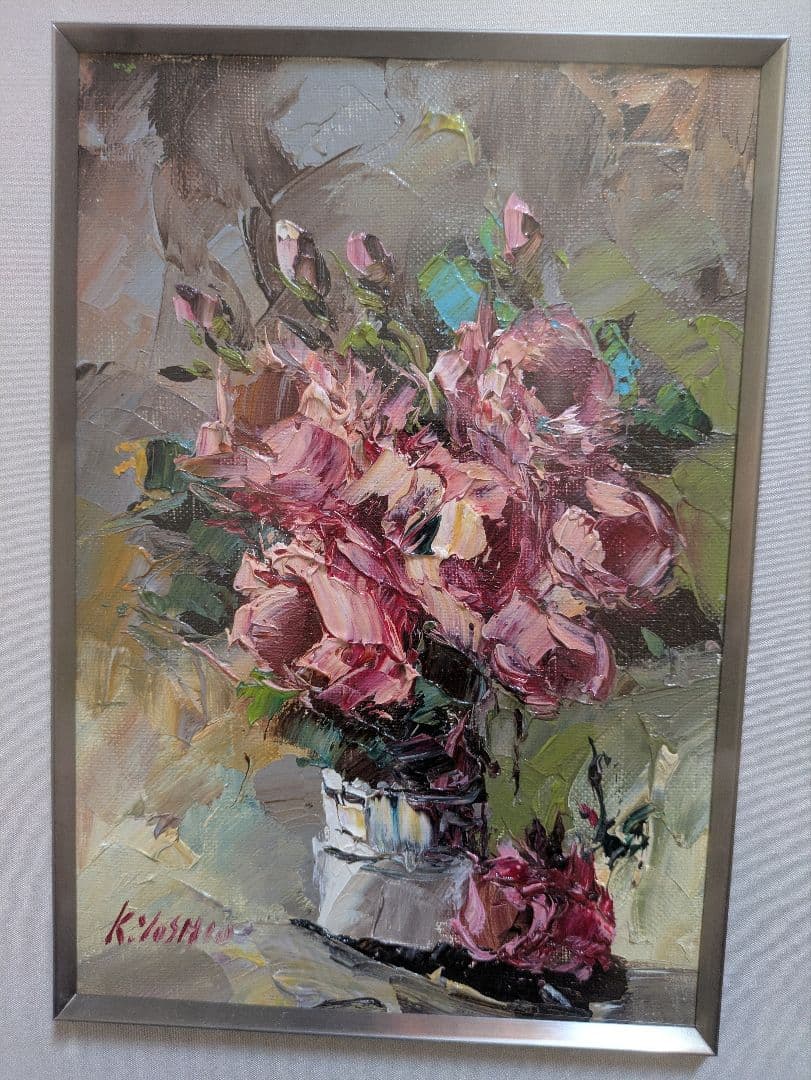 岸本芳雄　『ばら』