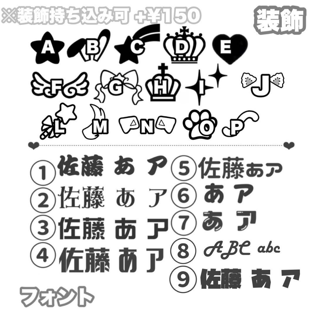 連結文字パネル 連結うちわ文字 オーダーページ