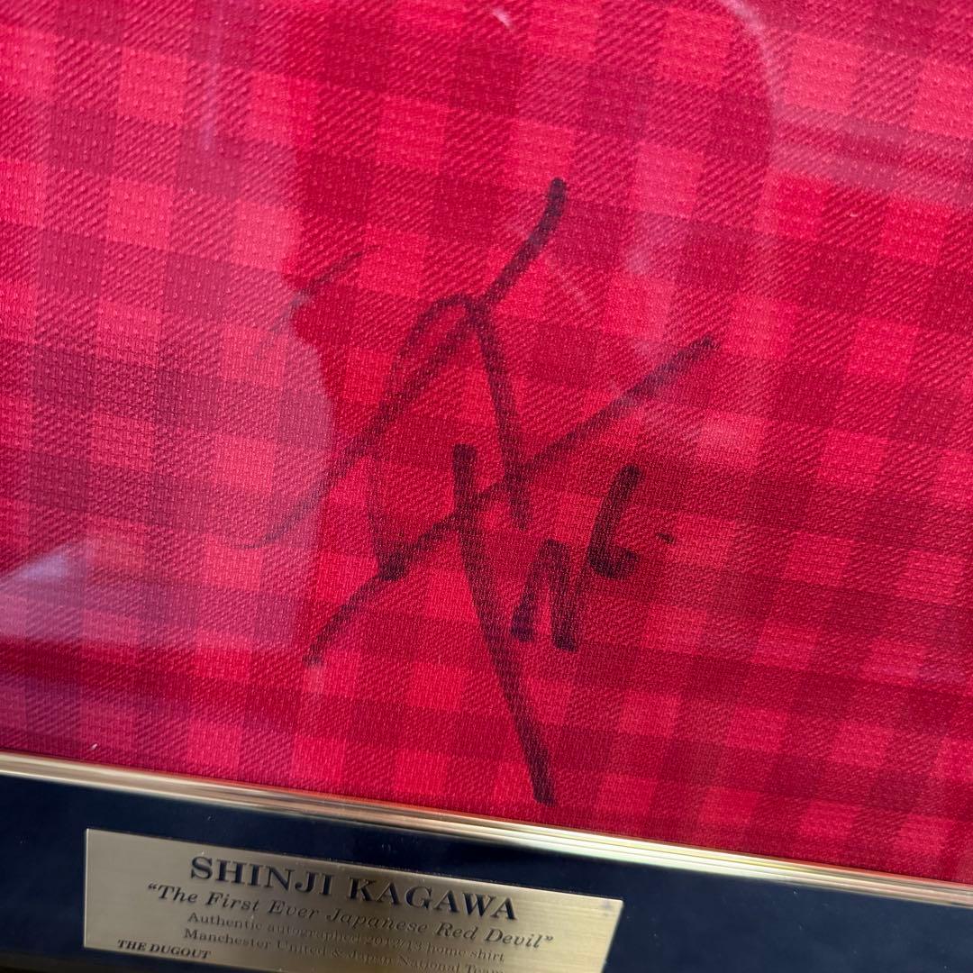 香川真司　直筆サインユニフォーム　マンチェスターユナイテッド　26番　ダグアウト