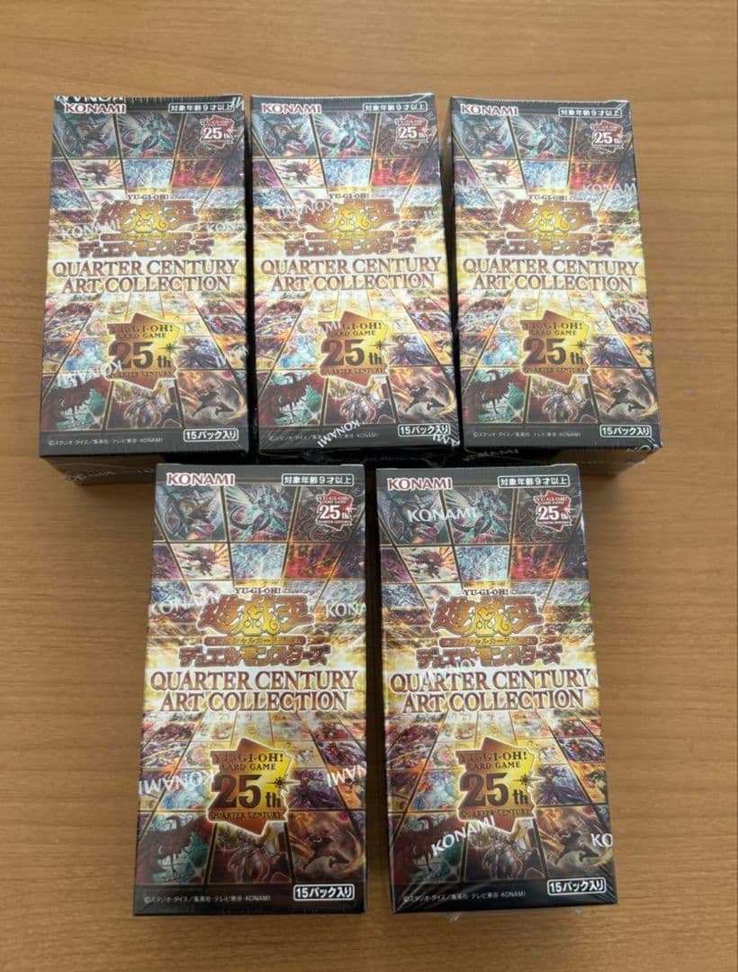 新品未開封　クォーターセンチュリーアートコレクション　5ボックス