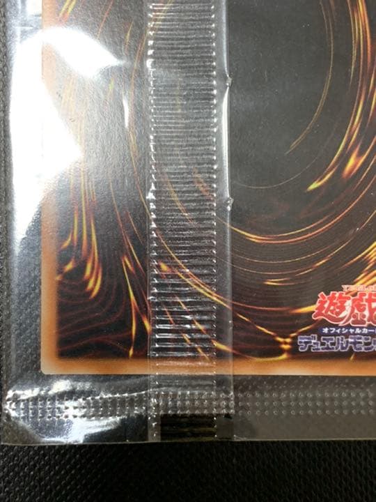 遊戯王 お注射天使リリー 海外プロモ スーパーレア 未開封 3枚セット