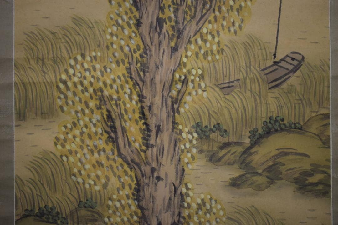 真作/紫峰/晩秋漁船図/軸先紫檀/絹表装/桐箱二重箱付/布袋屋掛軸HH-461