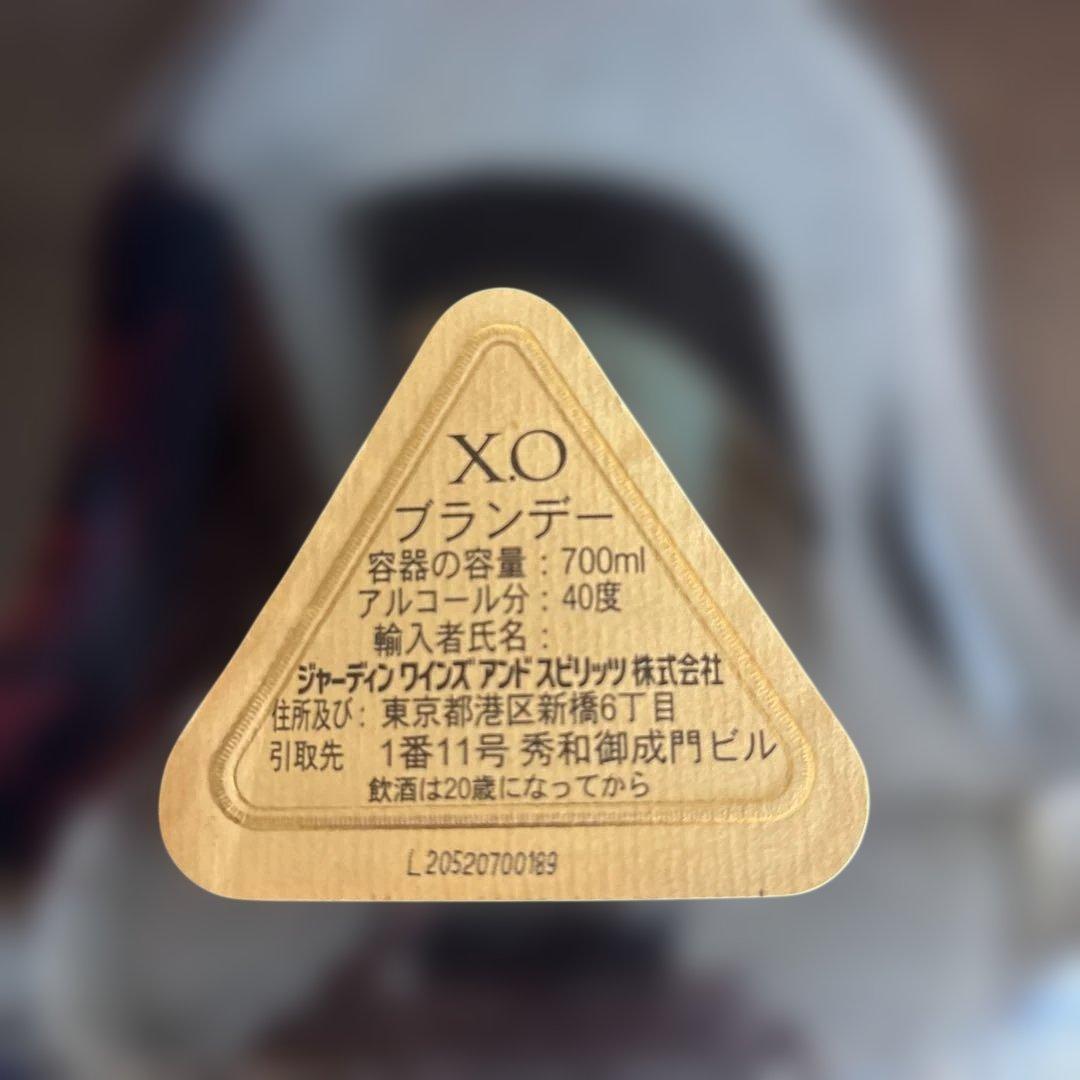 Hennessy XO コニャック 700ml 未開栓、古酒