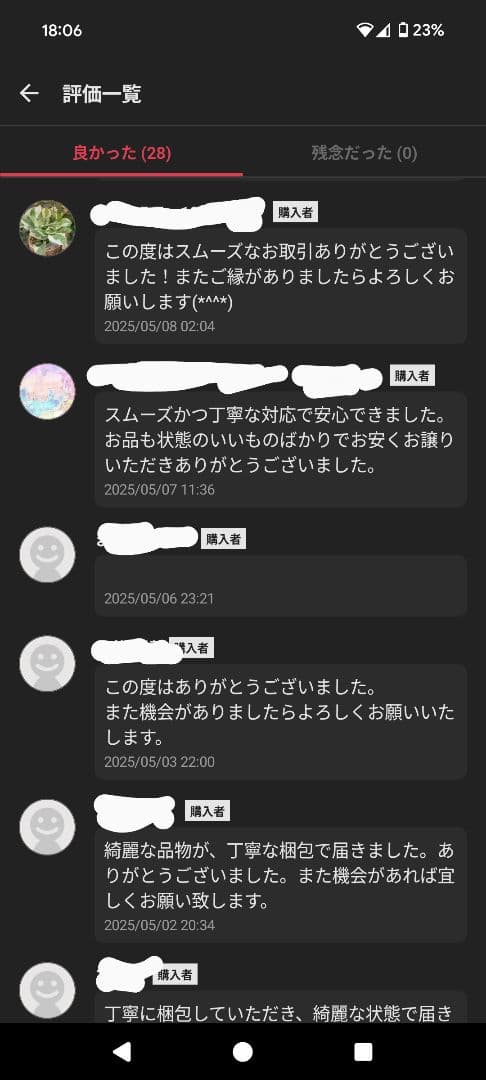 【引退品】ベイブレードx　スタジアム・ベイバトルパス有り