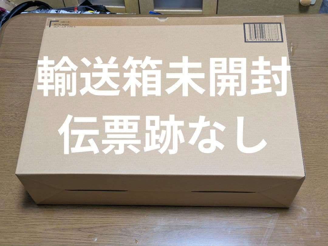 あ*お様 L BUILD GNアームズ TYPE-E メタルビルド メタ