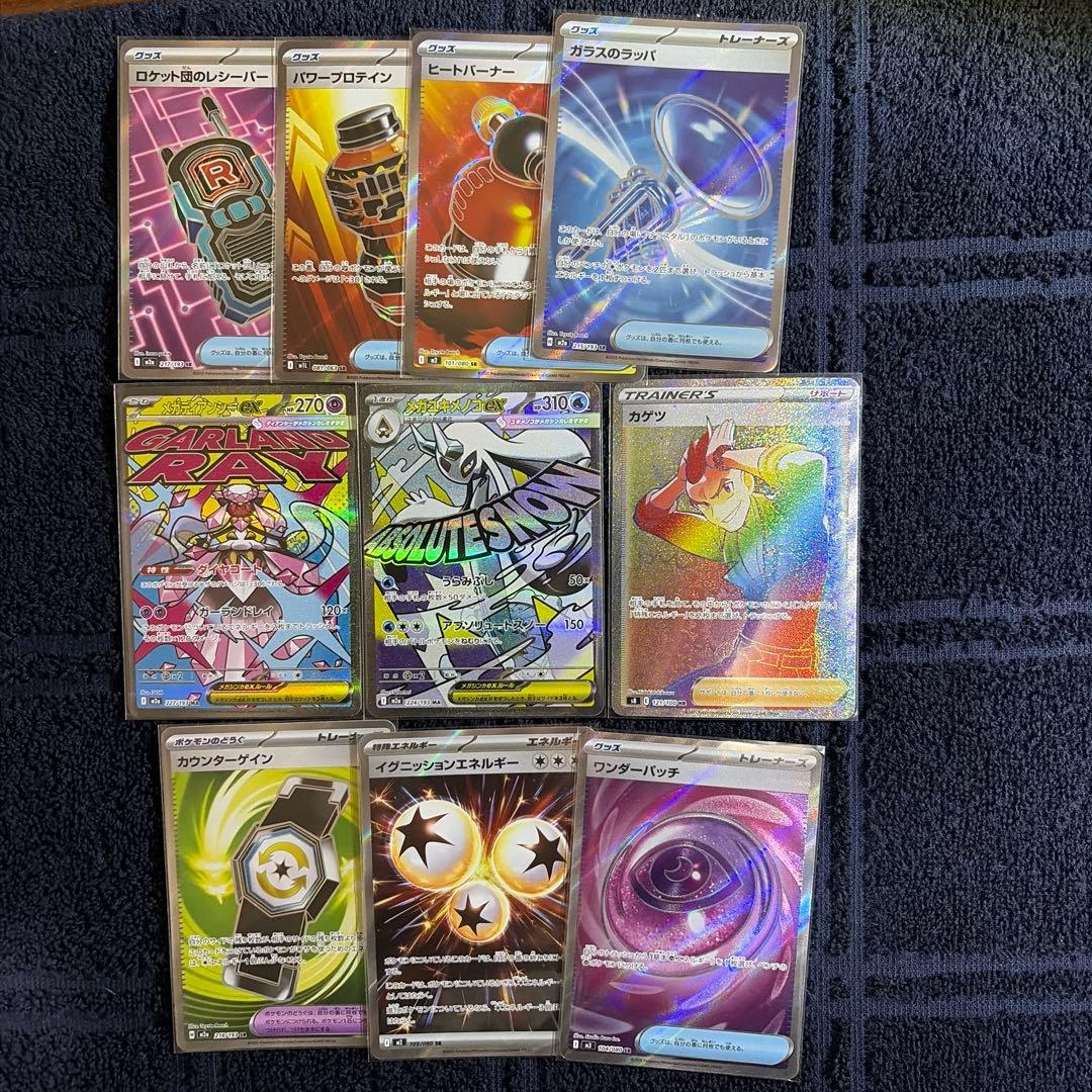 ポケカ引退品　Nのレシラム　Nのゼクロム　SR AR RRまとめ売り
