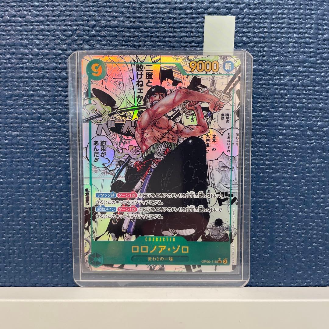 ゾロ コミックパラレル 美品 ワンピース　トレーディングカード 双璧の覇者