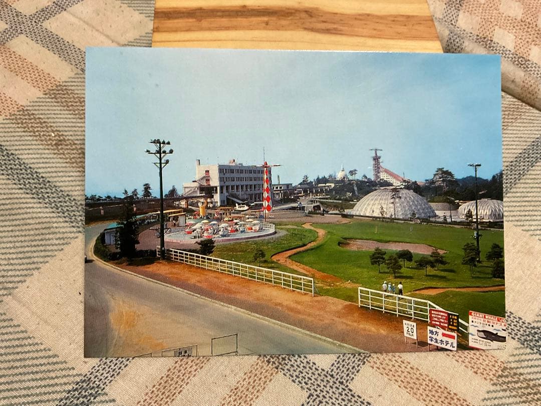 よみうりランド／絵葉書セット。8枚入り。【美品　昭和ノスタルジー】。