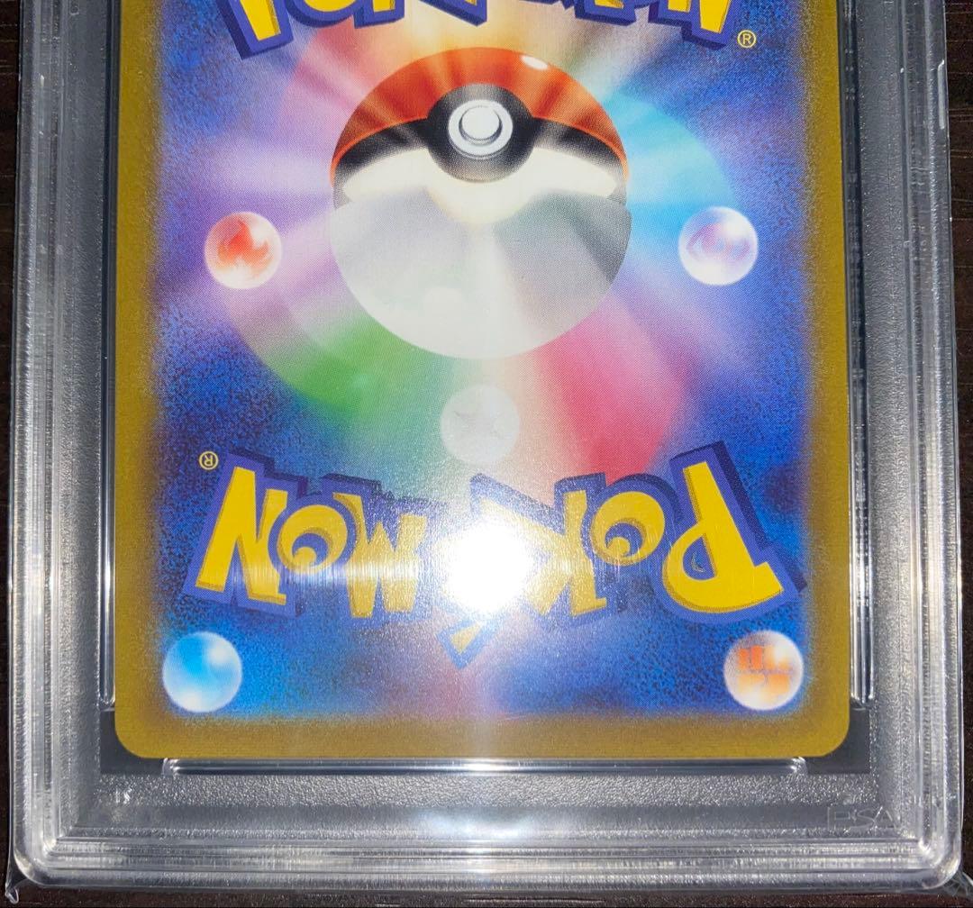 PSA10 チルタリス CHR S11a