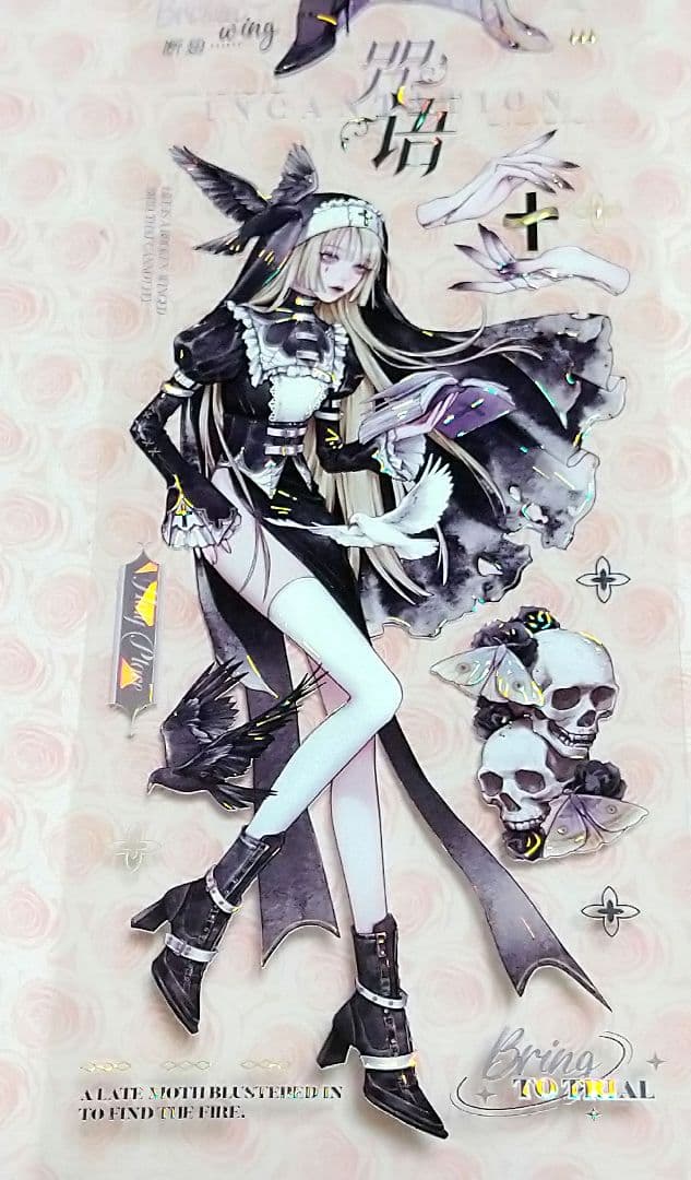 J1145＃至亡灵书(贝壳光)shine切り売り海外人物マステ女の子