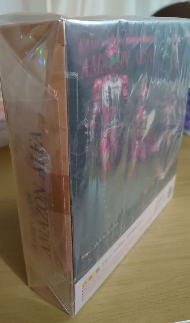 新品未開封S.H.Figuarts仮面ライダーアマゾンアルファ Amazon限定