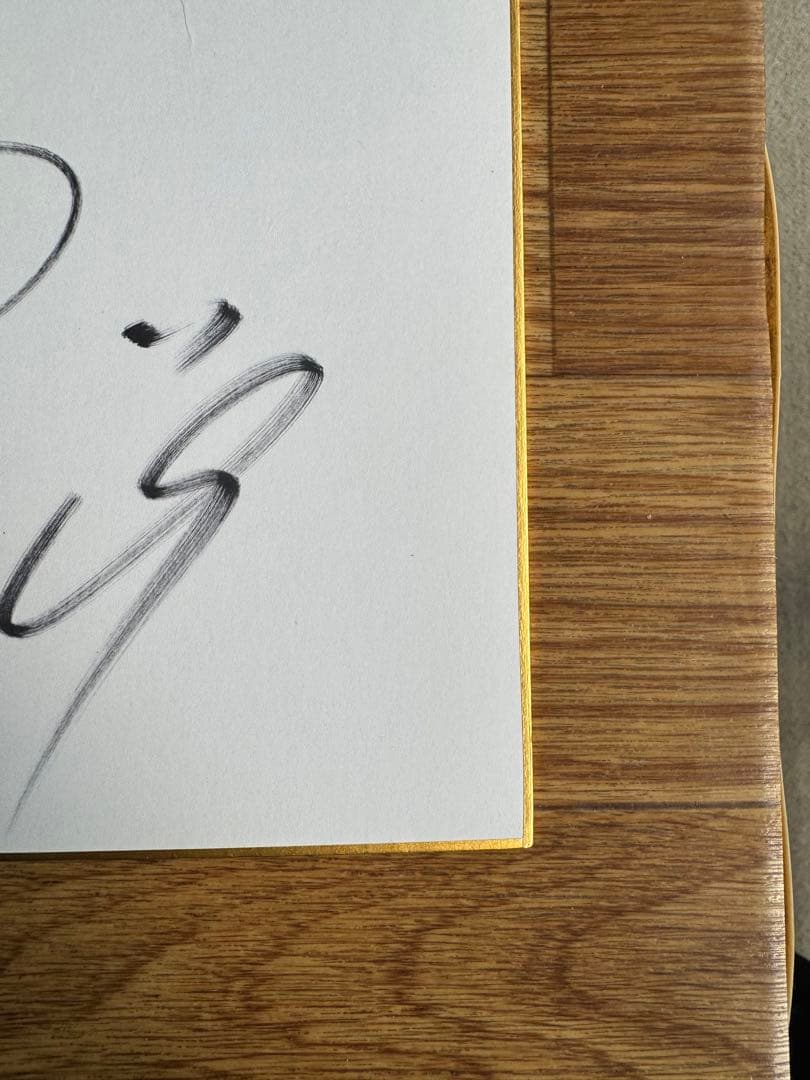 読売ジャイアンツ　上原浩治選手　直筆サイン色紙