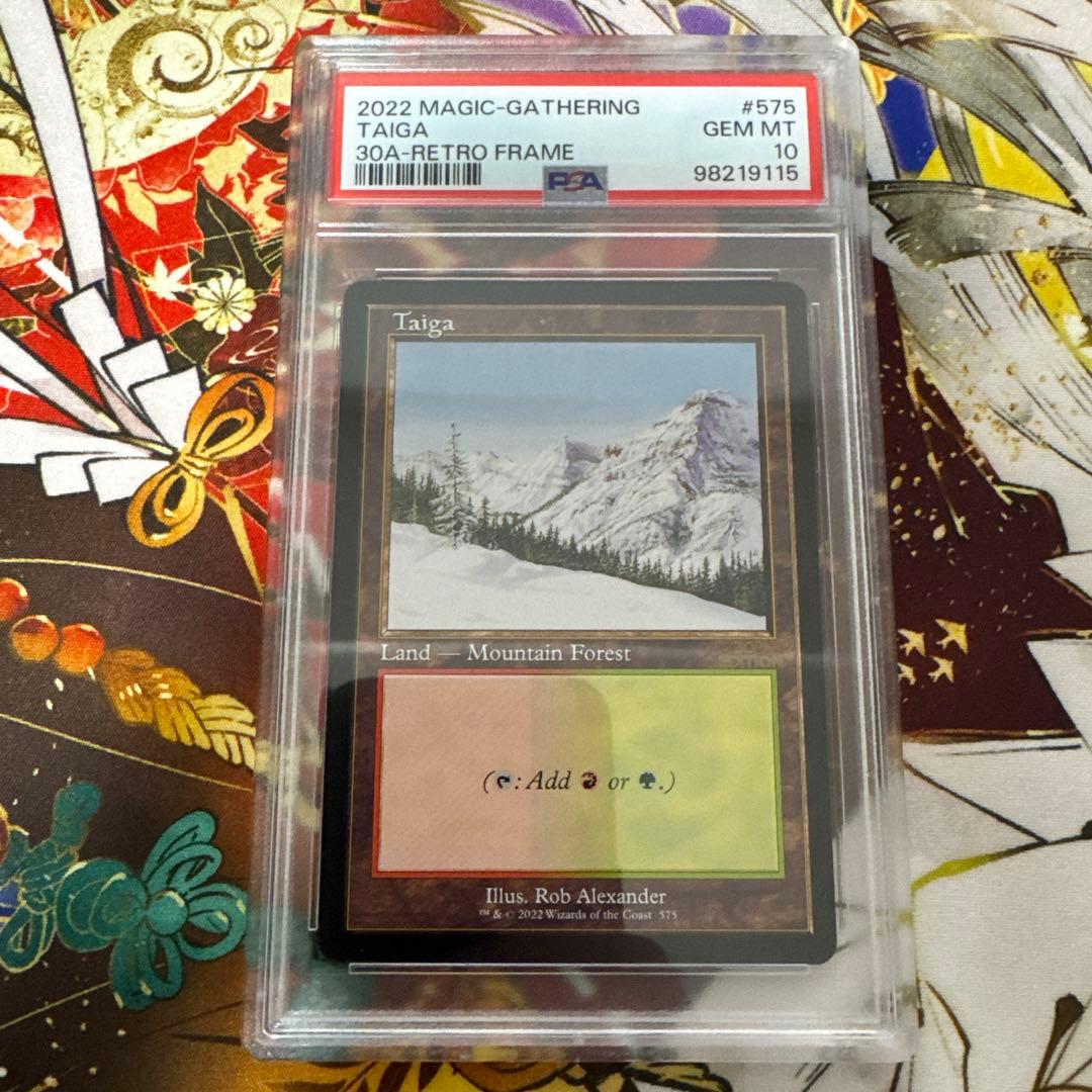 MTG Taiga 旧枠30A PSA10